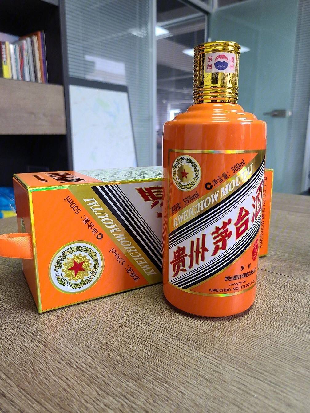 北京牛年生肖茅台酒瓶回收