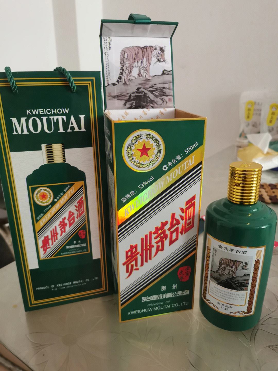 北京虎年生肖茅台酒瓶回收